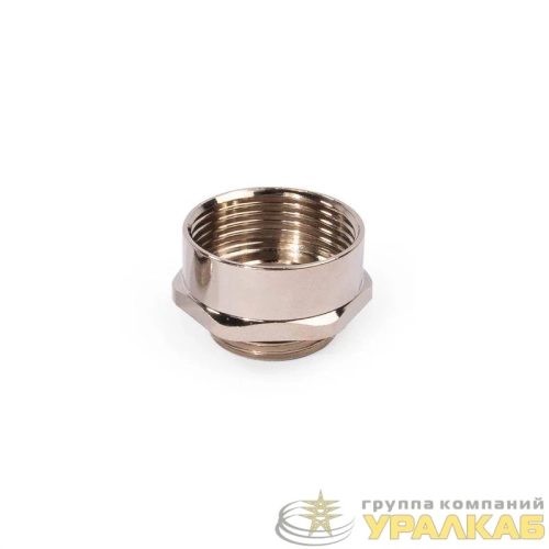 Муфта переходная латунная МПЛ М20/М25 Fortisflex 
