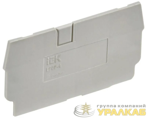 Заглушка для CP 4кв.мм сер. IEK 
