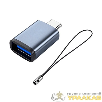 Переходник USB универс. OTG - Type-C Rexant 18-7081