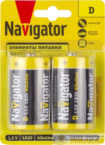 Элемент питания алкалиновый 93 996 NBT-NPE-LR20-BP2 NAVIGATOR 