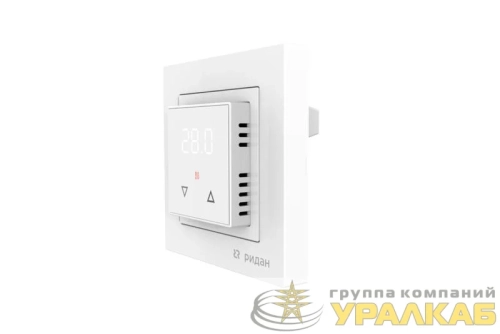 Терморегулятор Room бел. Ридан 21RT0103R детальная картинка