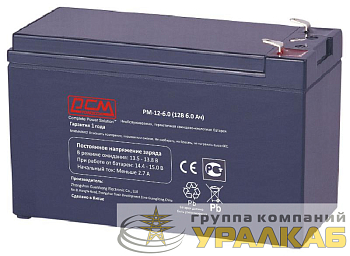 Аккумулятор 12В 6А.ч PM-12-6.0 POWERCOM 1416478