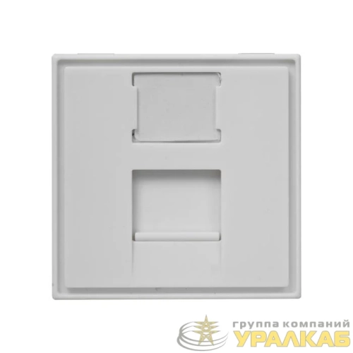 Панель лицевая 1 порт 45х45 Keystone шторка SUPRLAN 