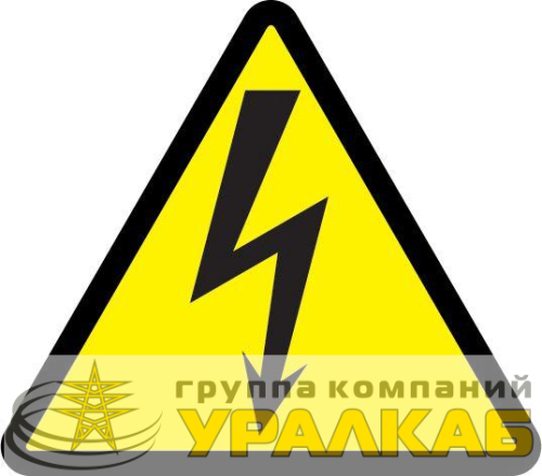 Символ "Молния" 50х50х50 IEK YPC30-MOLNI-2-110