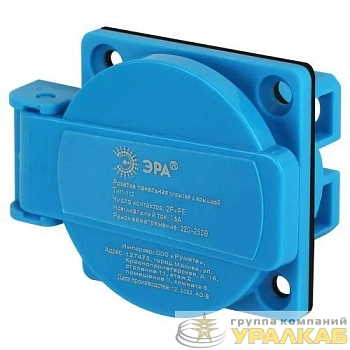 Розетка панельная СП R(PAN)-16-2P-PE-IP54 112 2Р+PЕ 16А 220В IP54 защ. крышка Эра 