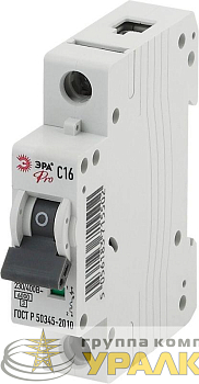 Выключатель автоматический модульный 1п C 16А ВА47-63 Pro NO-901-44 ЭРА Б0031814