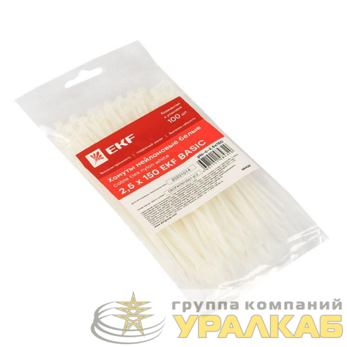 Хомут кабельный 2.5х150 нейл. бел. (уп.100шт) EKF plc-c-2.5x150 детальная картинка
