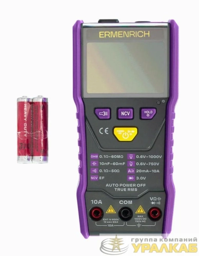 Мультиметр цифровой Zing TC20 фиолет. Ermenrich 