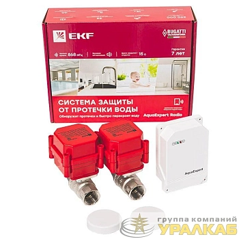 Система защиты от протечки воды AquaExpert RADIO 3/4 дюйма EKF AquaExpert-3/4-radio