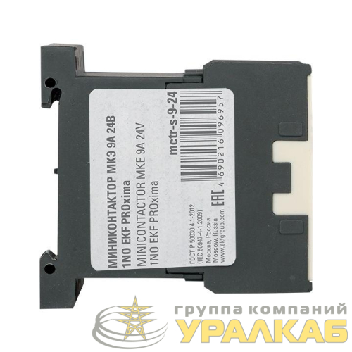 Мини-контактор МКЭ 9А кат. 24В AC 1НО PROxima EKF Mctr-s-9-24 детальная картинка