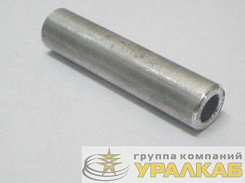 Гильза алюминиевая соед. ГА 150-17 УХЛ3 (опрес.) КЗОЦМ 5797