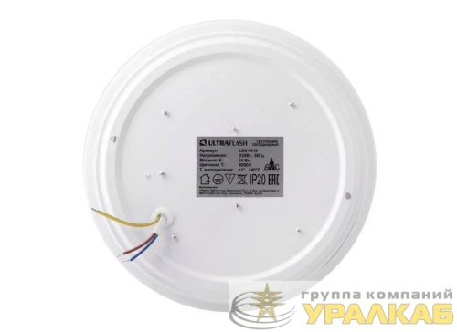 Светильник светодиодный LBS-8018 18Вт blanc настенно-потолочный Ultraflash 