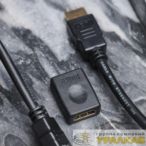 Переходник гнездо HDMI - гнездо HDMI Rexant 17-6806