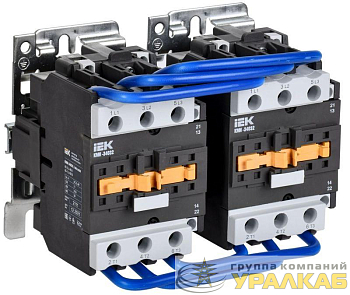 Контактор КМИ-34032 реверс 40А 230В/АС3 2НО 2НЗ IEK KKM33-040-230-22-1