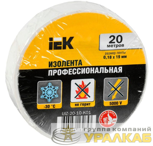 Изолента ПВХ 0.18х19мм бел. (рул.20м) IEK UIZ-20-10-K01 детальная картинка