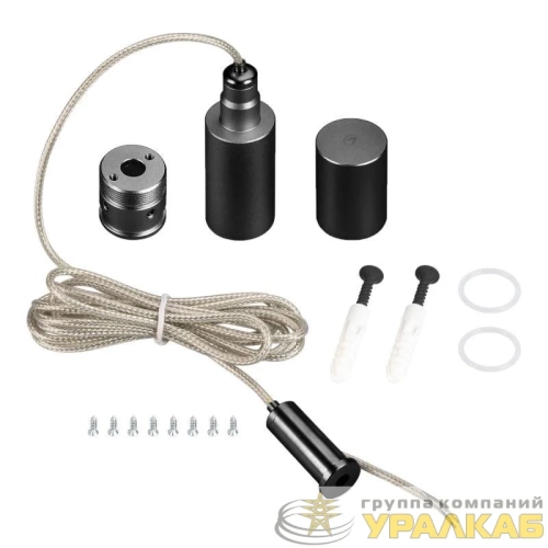 Подвес MOONLIGHT-VT-LIFT-SIDE-D18 Black металл (комплект) Arlight 