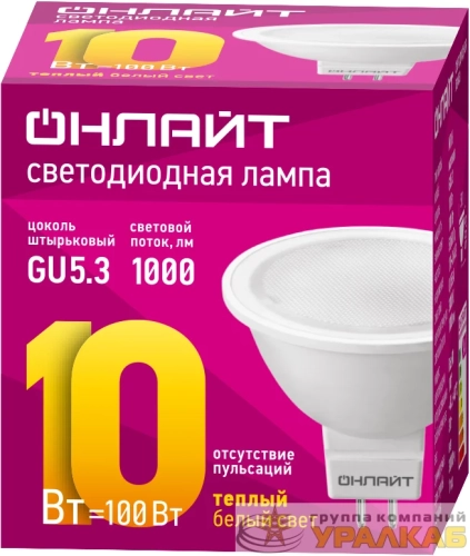Лампа светодиодная 61 889 OLL-MR16-10-230-3K-GU5.3 10Вт ОНЛАЙТ 61889 детальная картинка