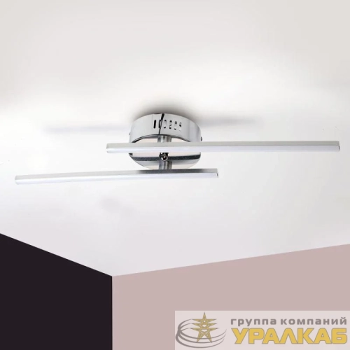 Светильник светодиодный LCL-1053 LED 15Вт Camelion 