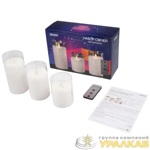 Свеча декоративная CL7-SET3-wh с пультом 3хAAA для каждой свечи (не в компл.) бел. (уп.3шт) ФАZА 