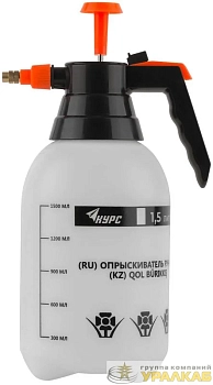Опрыскиватель ручной 1.5л КУРС 76366