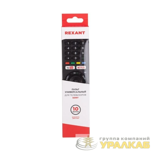 Пульт универсальный для телевизора Sony Rexant 38-0007 детальная картинка