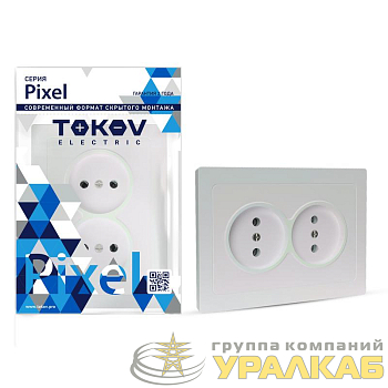Розетка 2-м СП Pixel 16А IP20 без заземл. в сборе перламутр. TOKOV ELECTRIC TKE-PX-R2F-C04