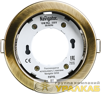 Светильник точечный 71 283 NGX-R1-007-GX53 IP20 черненая бронз. Navigator 71283