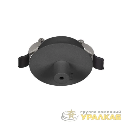Чаша потолочная встраиваемая SPX-CANOPY-R60-C4 (BK) металл Arlight 
