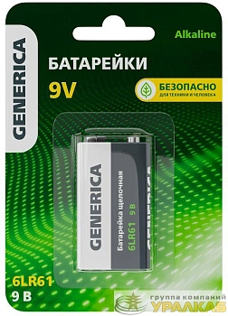 Элемент питания алкалиновый "крона" 6LR61 9В Alkaline (блист.1шт) GENERICA ABT-6LR619V-ST-L02-G