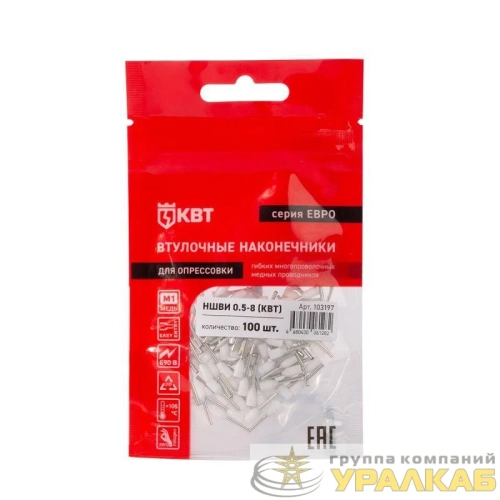 Наконечник штыревой втулочный изолированный НШВИ 0.5-8 ЕВРО бел. КВТ 