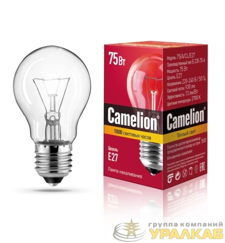 Лампа накаливания A CL 75Вт E27 220-240В Camelion 