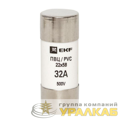 Вставка плавкая цилиндрическая ПВЦ 22х58 32А EKF pvc-22x58-32 детальная картинка