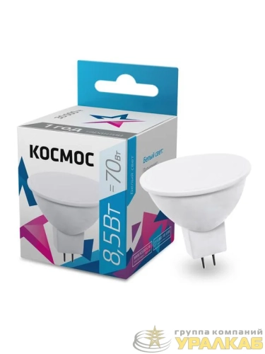 Лампа светодиодная JCDR 8.5Вт 220В GU5.3 4500К Космос 