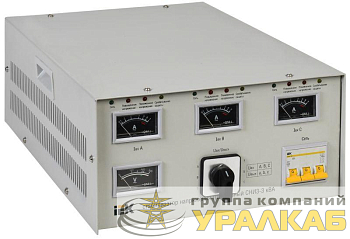 Стабилизатор напряжения СНИ 3/380 3.0кВА 3ф IEK IVS10-3-03000