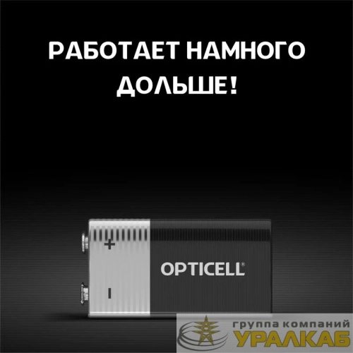 Элемент питания алкалиновый "крона" 6LR61 9В (блист. 1шт) Basic Opticell /6051003