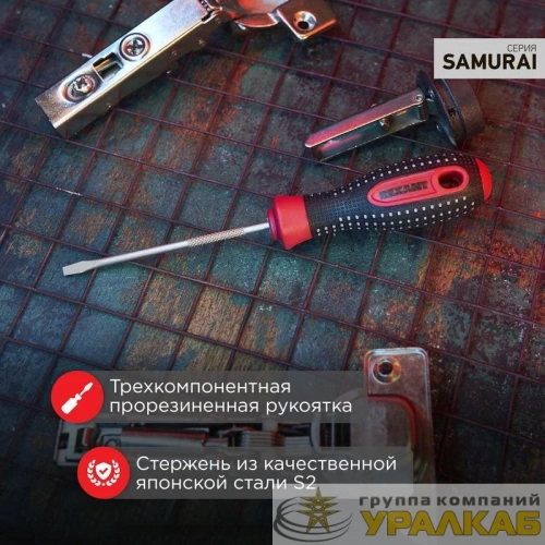 Отвертка шлицевая SL 5х100мм трехкомпонентная рукоятка сталь S2 Rexant 12-4722-1 детальная картинка
