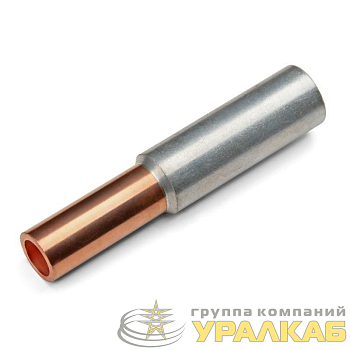 Гильза медно-алюминиевая ГАМ 16-10 КВТ 50553