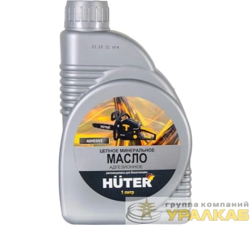 Масло цепное минеральное 80W90 1л. HUTER 73/8/2/1 детальная картинка