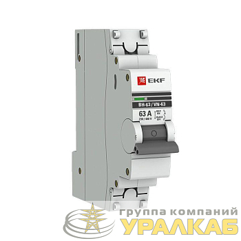 Выключатель нагрузки 1п 63А ВН-63 PROxima EKF SL63-1-63-pro
