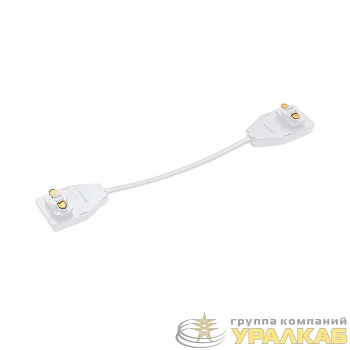 Коннектор гибкий FSB200-WH 200мм для шинопровода SB бел. IN HOME 