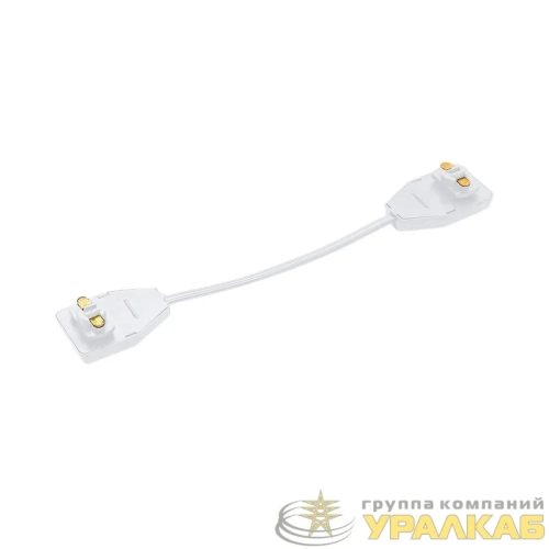 Коннектор гибкий FSB200-WH 200мм для шинопровода SB бел. IN HOME 