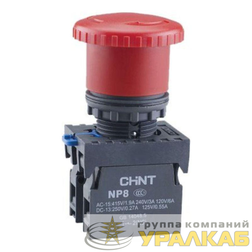 Кнопка управления "Грибок" NP8-11ZS/14 d40мм 1НО+1НЗ IP65 с фиксацией красн. (R) CHINT 