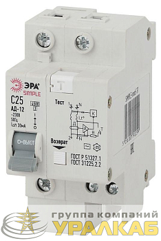 Выключатель автоматический дифференциального тока 2п (1P+N) C 50А 30мА тип AC SIMPLE-mod-34 Эра Б0039292