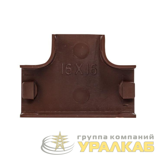 Угол T-образный 16х16 под темн. дерево Plast PROxima (уп.4шт) EKF tchd-16-16x4 детальная картинка