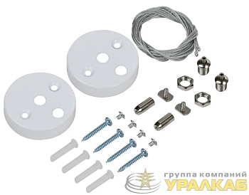 Комплект для подвесного монтажа для свет. LED лин. бел. IEK 