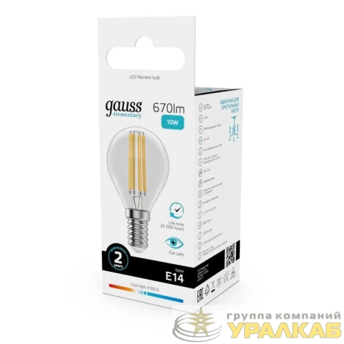 Лампа светодиодная филаментная Filament Elementary 10Вт шар 4100К Е14 670лм GAUSS 