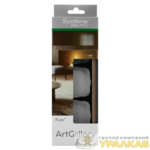 Рамка 3-м ArtGallery Pure органич. стекло шампань SE 