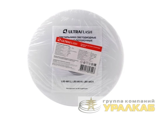 Светильник светодиодный LBS-8018 18Вт blanc настенно-потолочный Ultraflash 