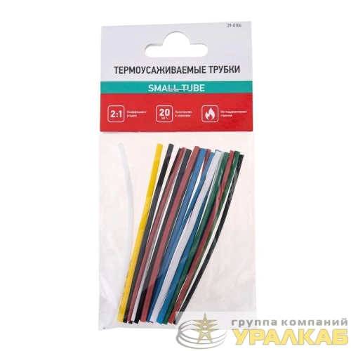 Набор трубок термоусадочных тонкостен. №4 (РЫБОЛОВ) разноцвет. Rexant 
