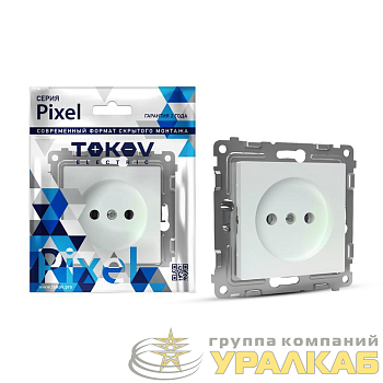 Розетка 1-м СП Pixel 16А IP20 без заземл. механизм перламутр. TOKOV ELECTRIC TKE-PX-R1-C04